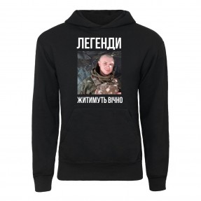 Худи “Легенди житимуть”, купить Худи “Легенди житимуть”